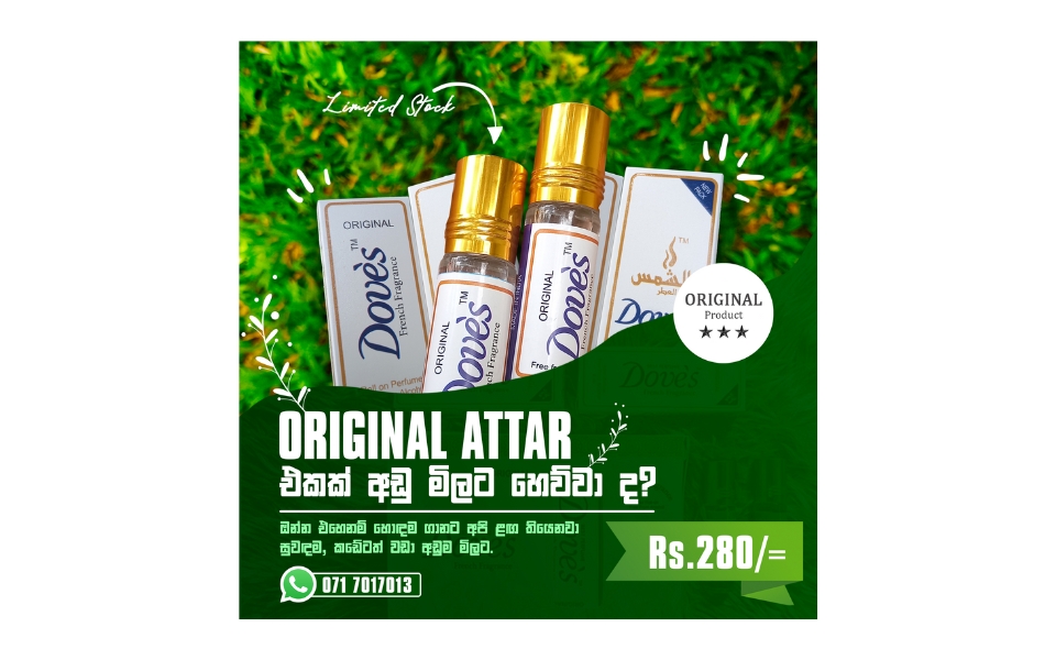 Attar Product Flyer